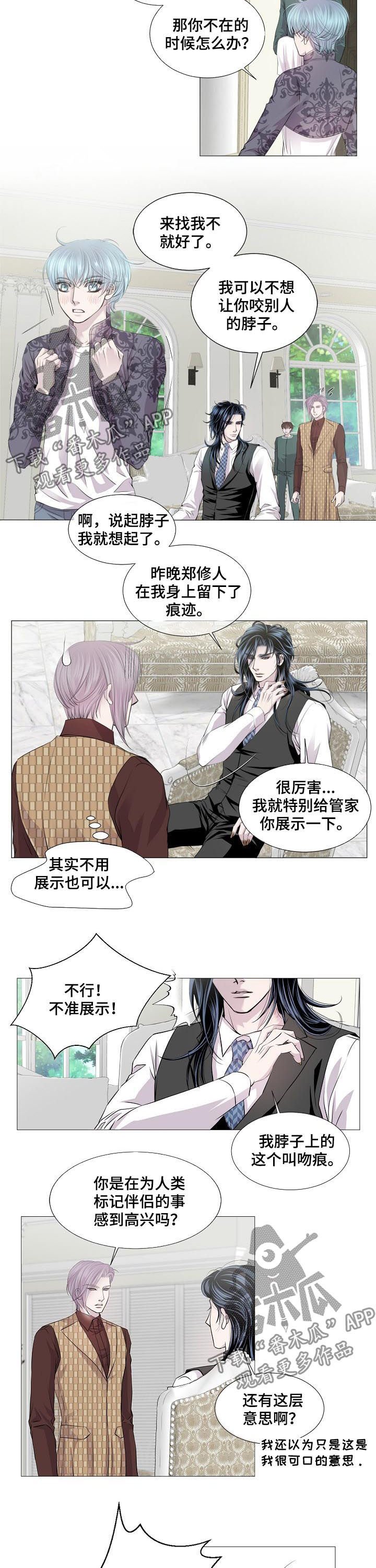 第159章：猫腻