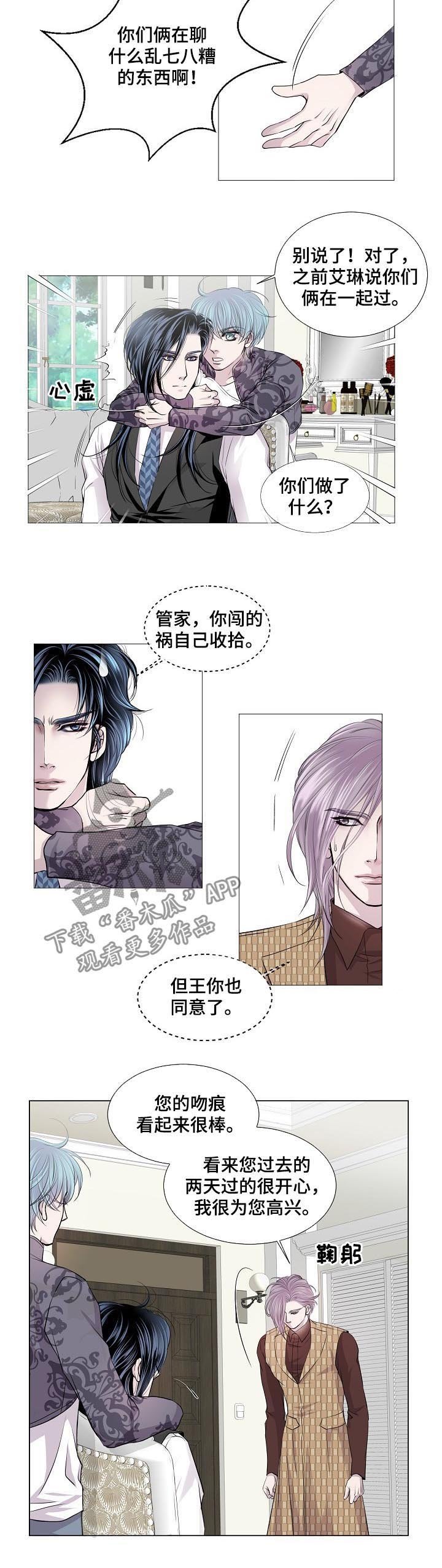 第159章：猫腻