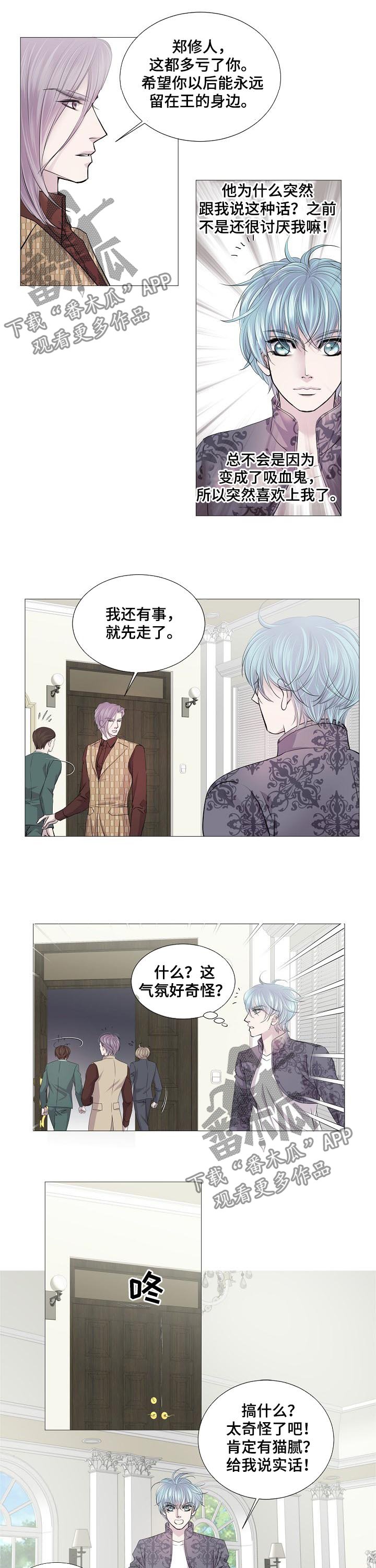 第159章：猫腻