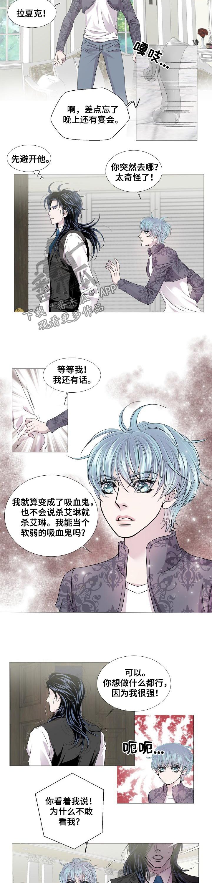 第159章：猫腻