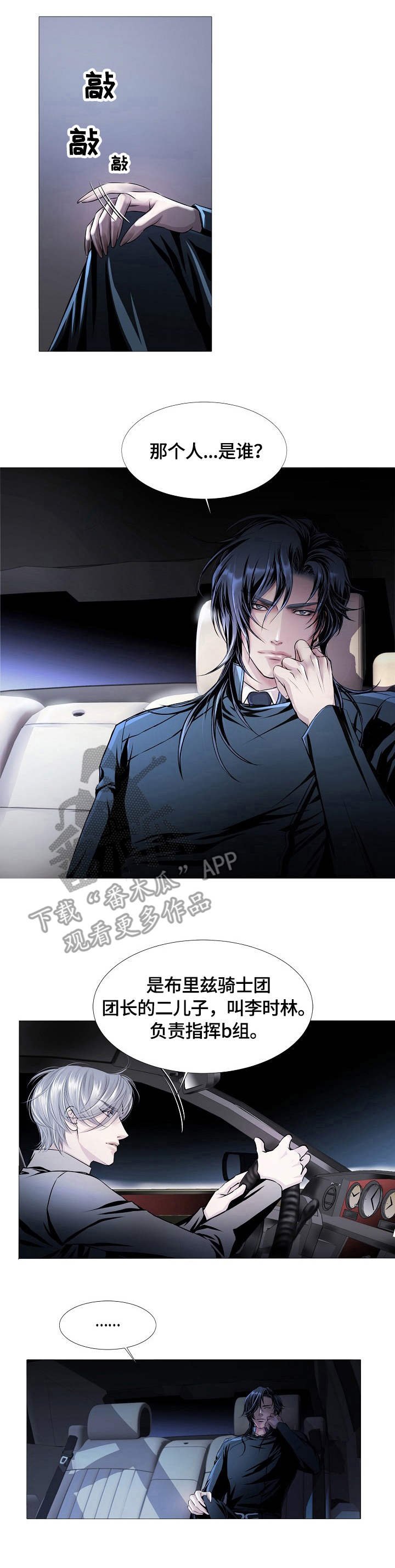 第16章：速度