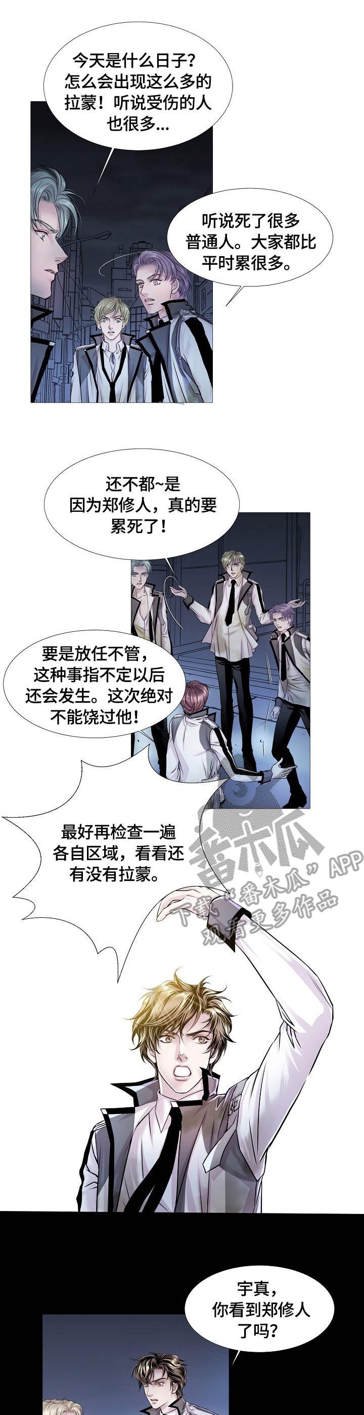 第16章：速度