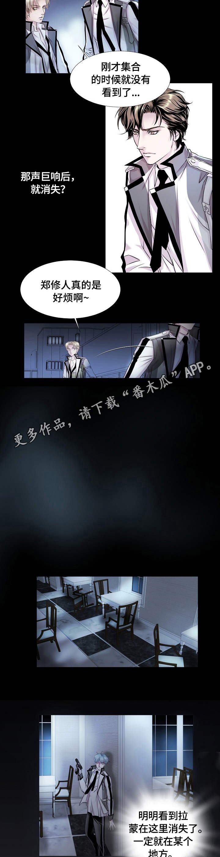 第16章：速度