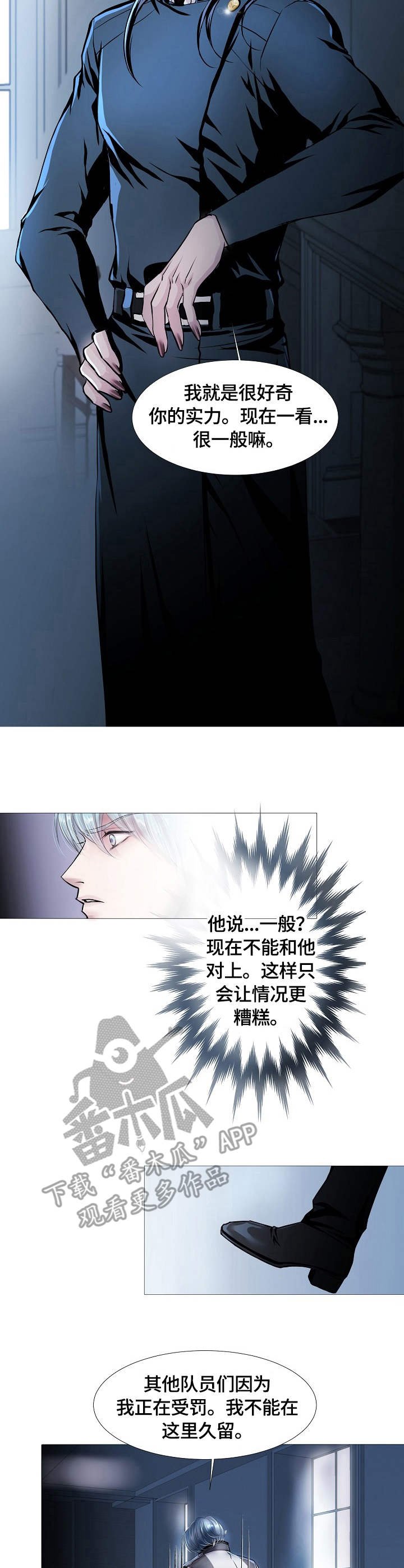 第16章：速度