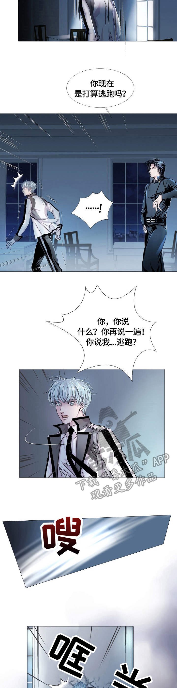 第16章：速度