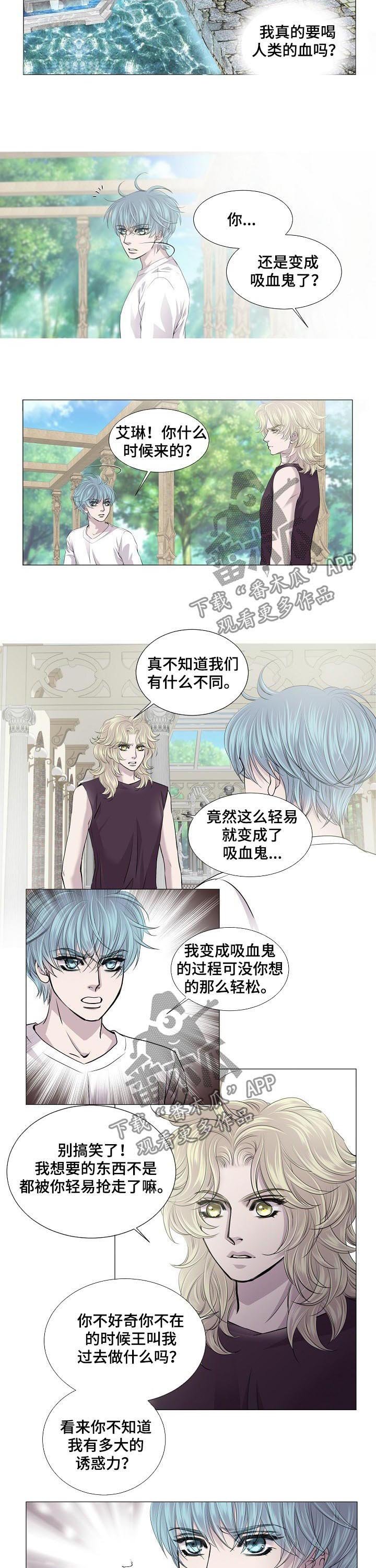 第160章：好自为之