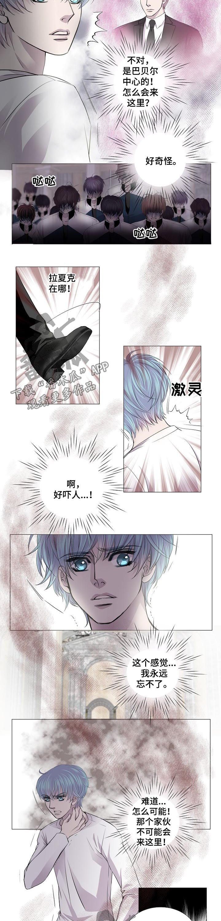第161章：奇怪的宴会