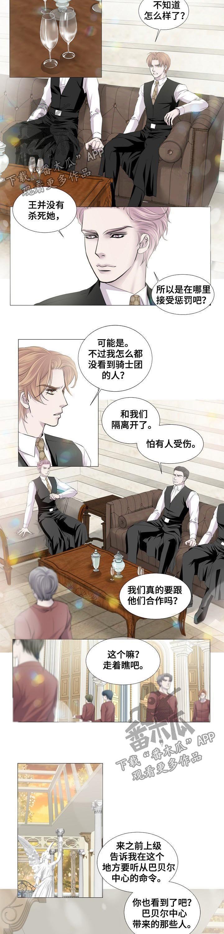 第162章：敢碰我的人