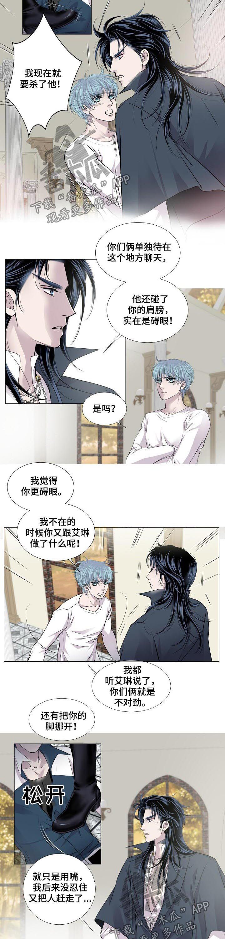 第163章：是谁