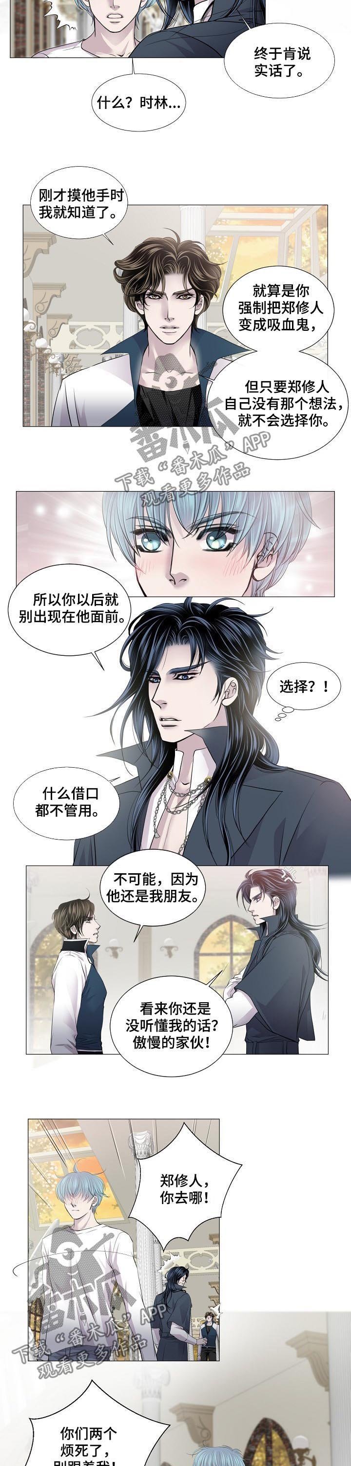 第163章：是谁
