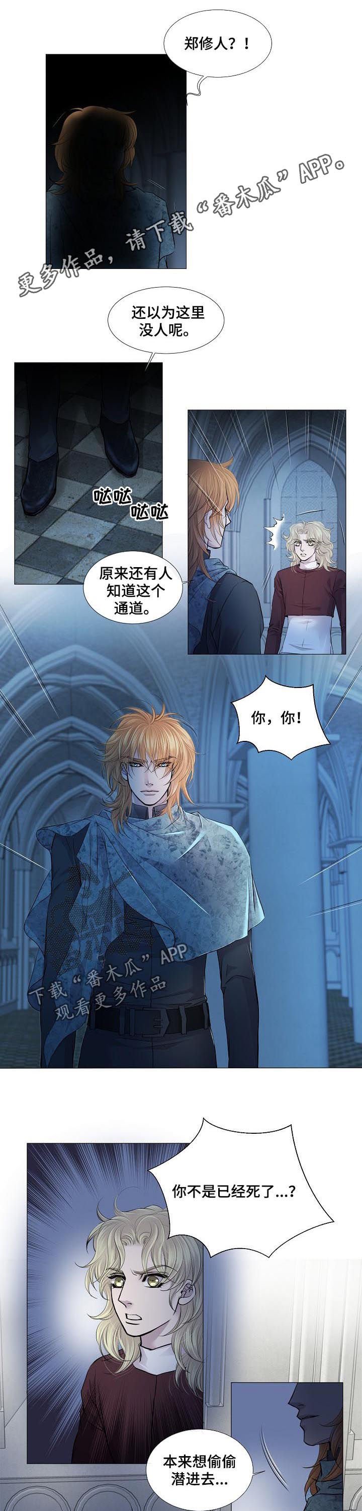 第164章：帮你逃出去