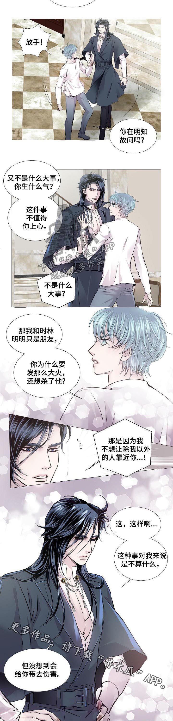 第164章：帮你逃出去