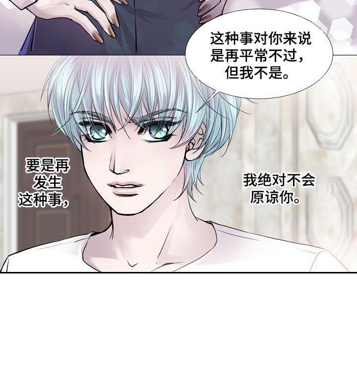 第164章：帮你逃出去