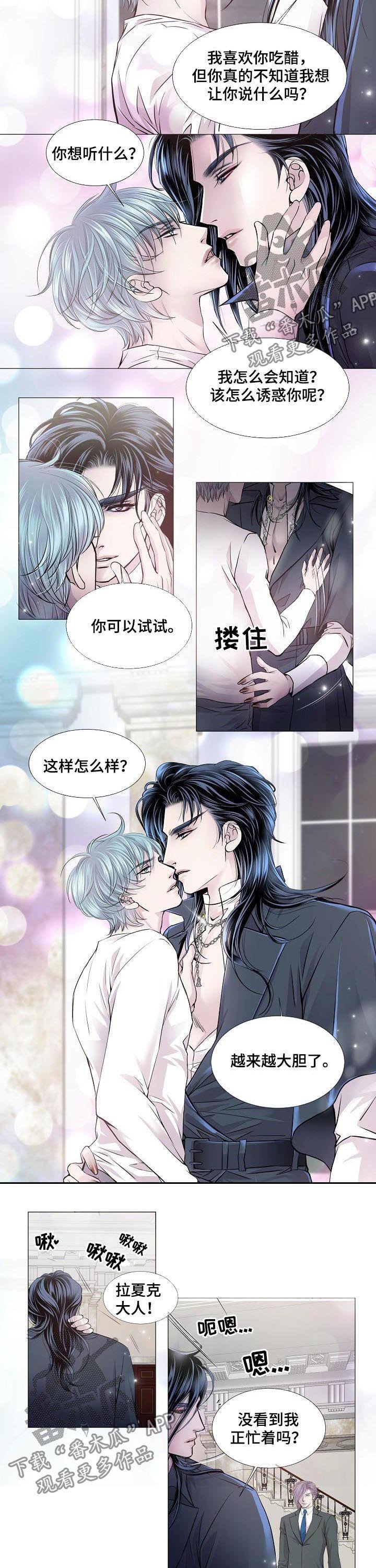 第165章：一定要到宴会上