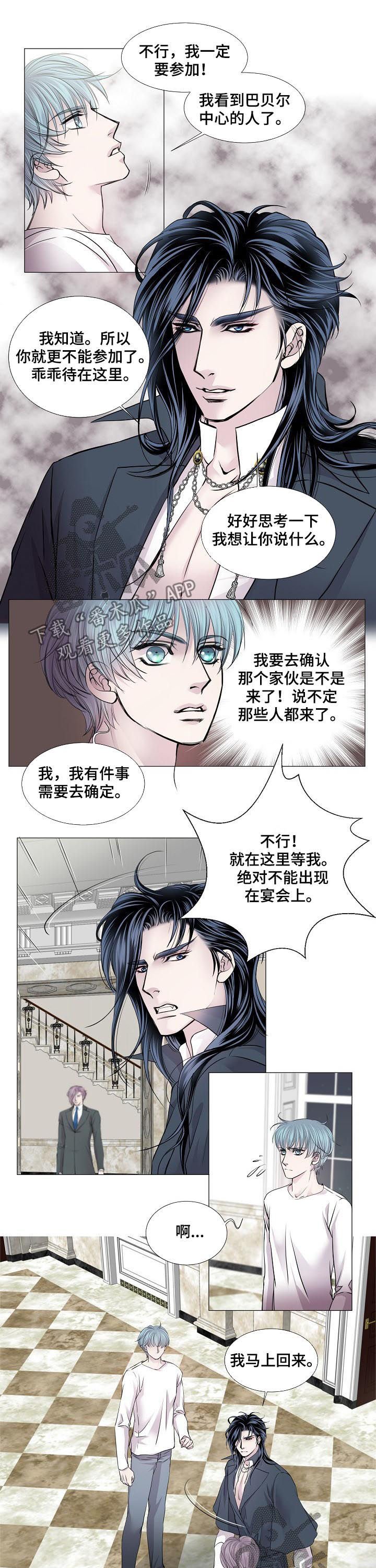 第165章：一定要到宴会上