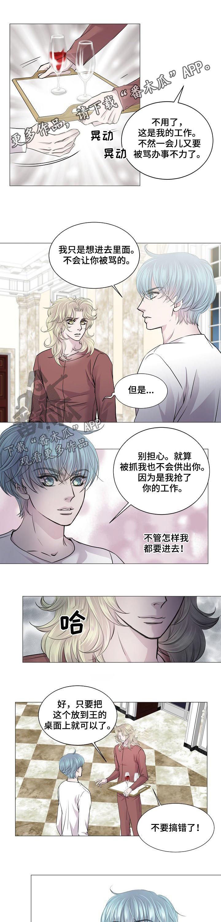 第166章：女装