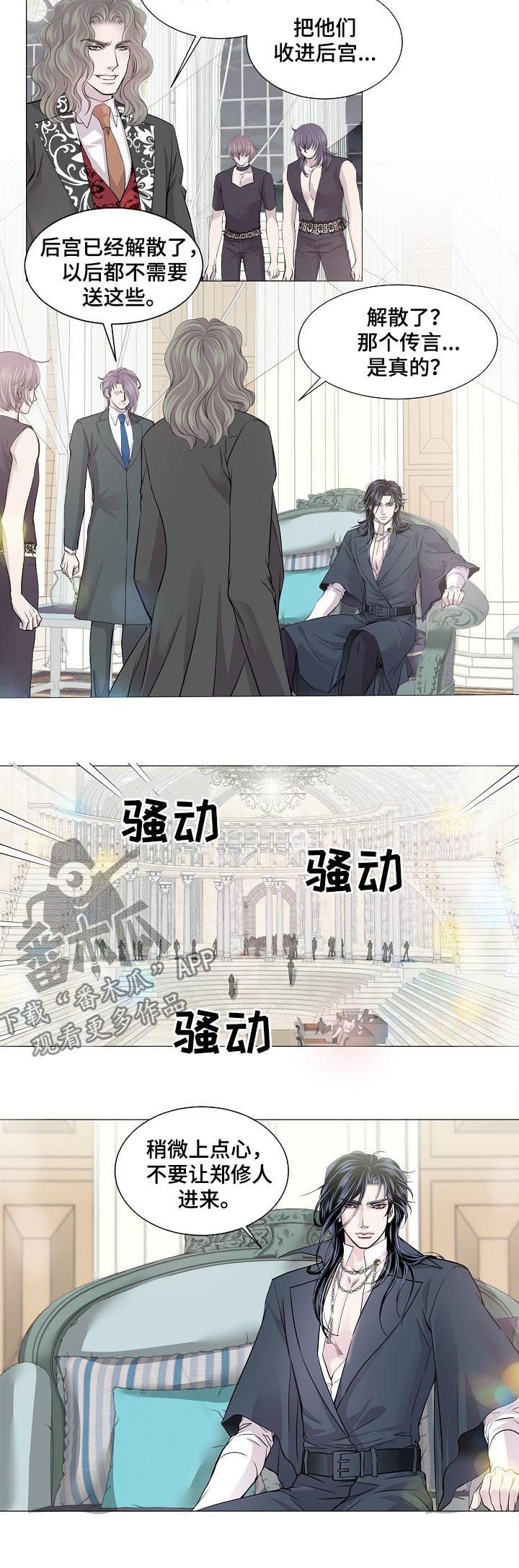 第166章：女装