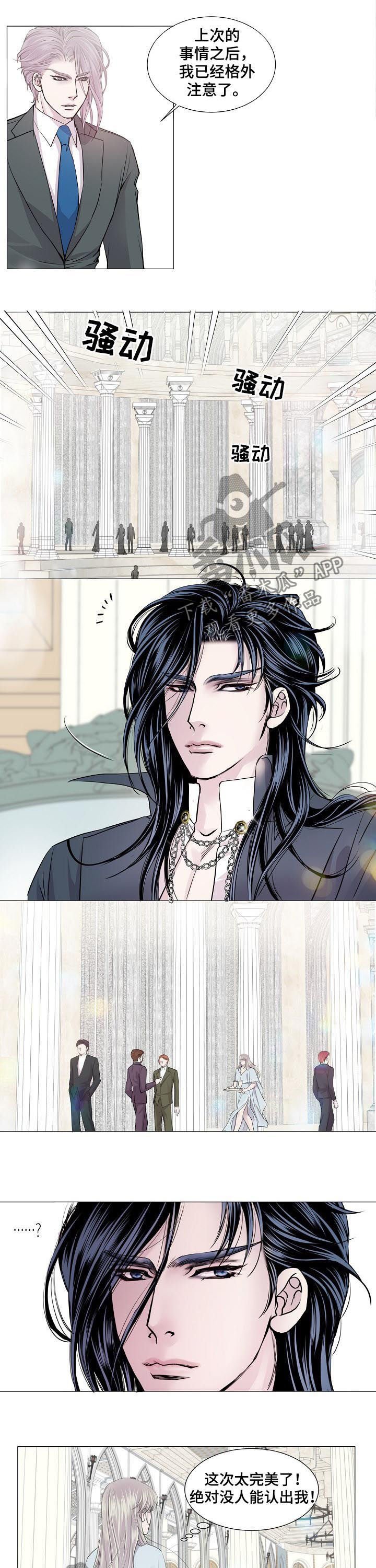 第166章：女装