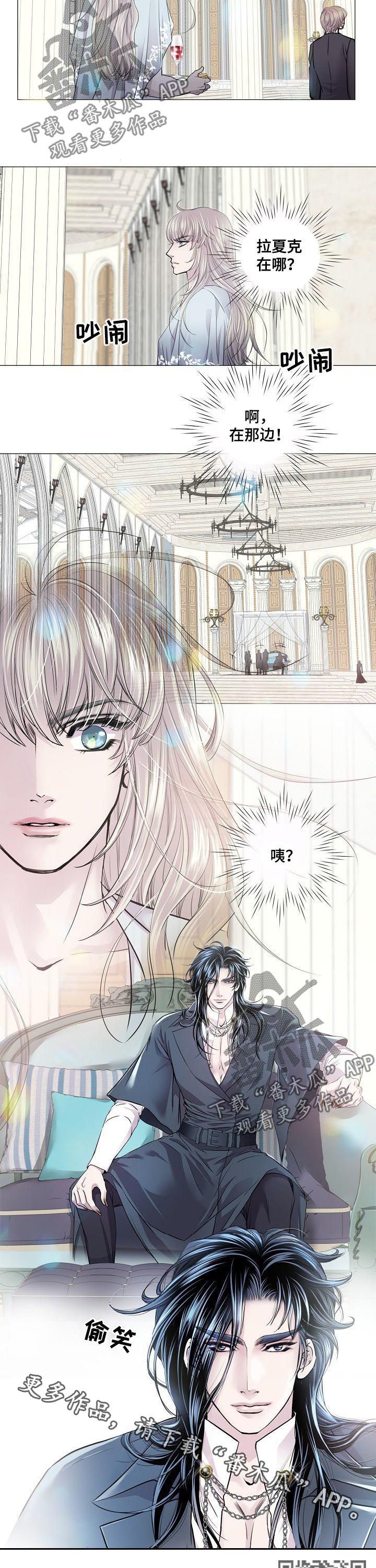 第166章：女装