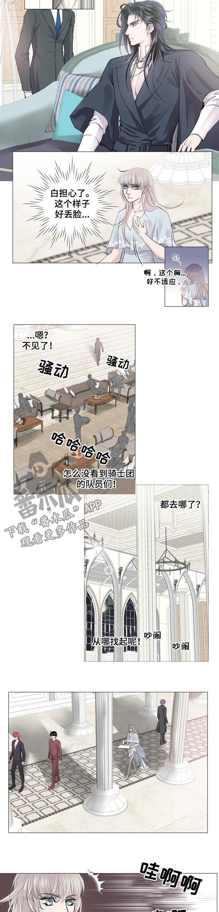 第167章：打下烙印