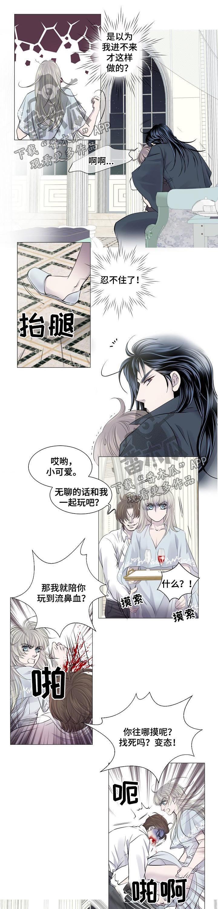 第167章：打下烙印