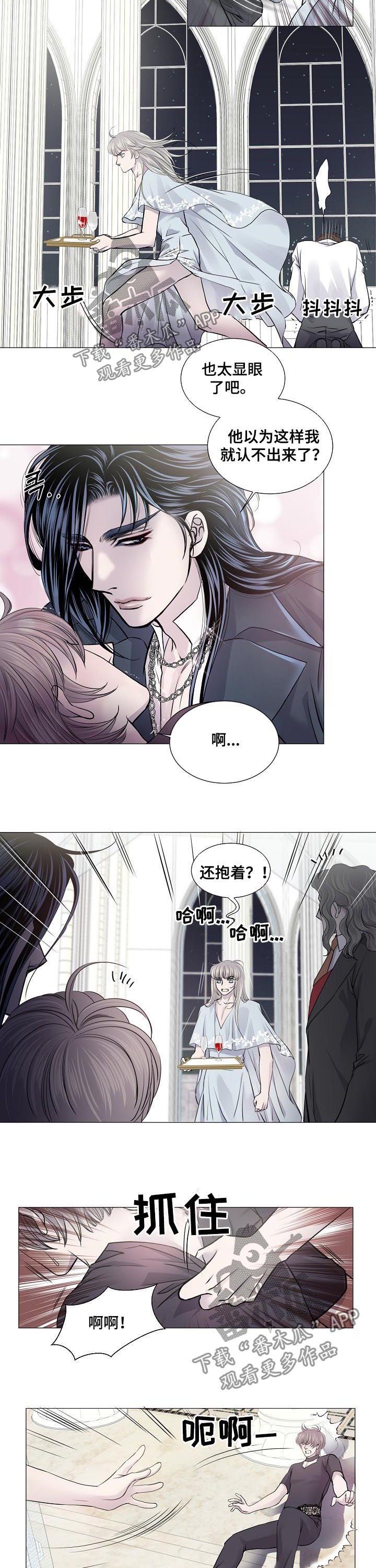 第167章：打下烙印