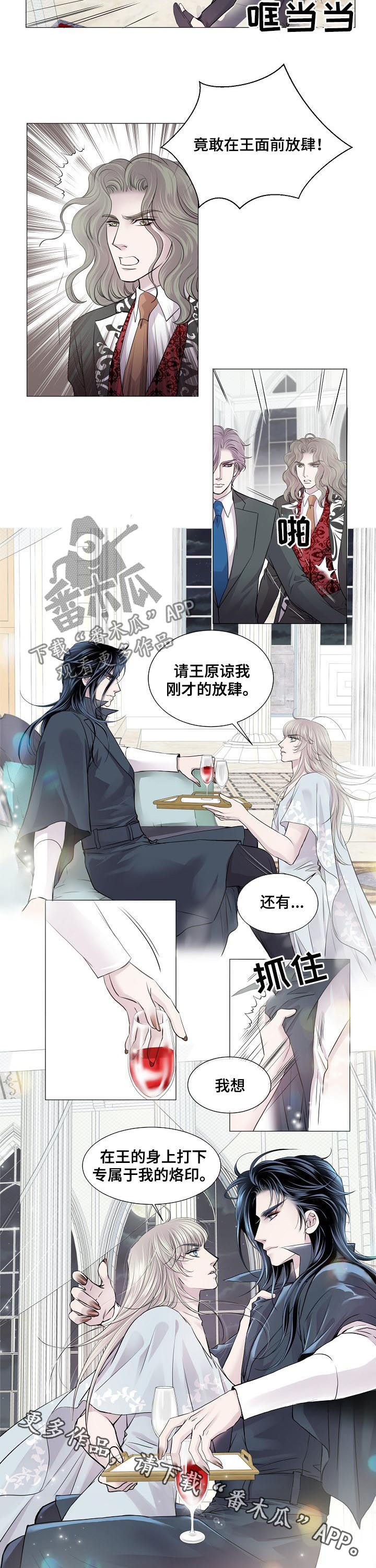 第167章：打下烙印