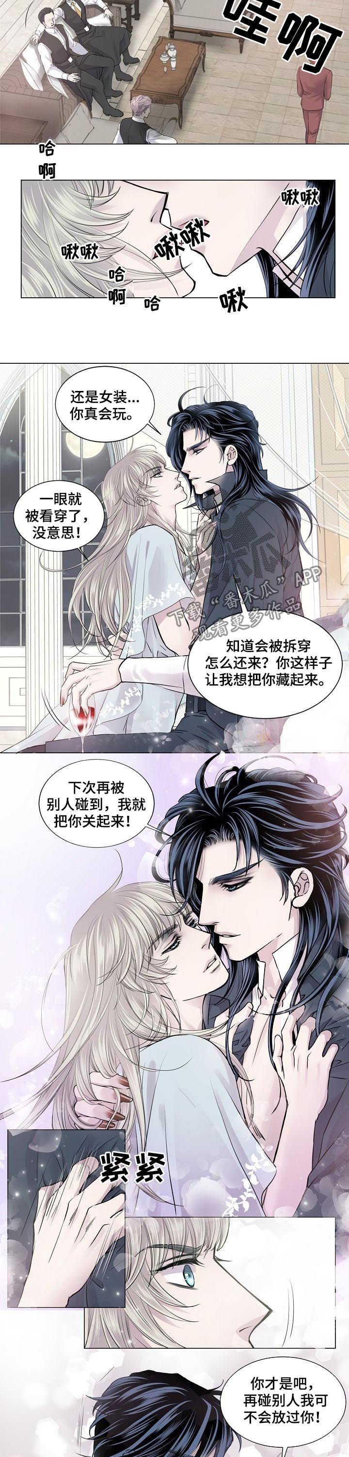 第168章：喝下