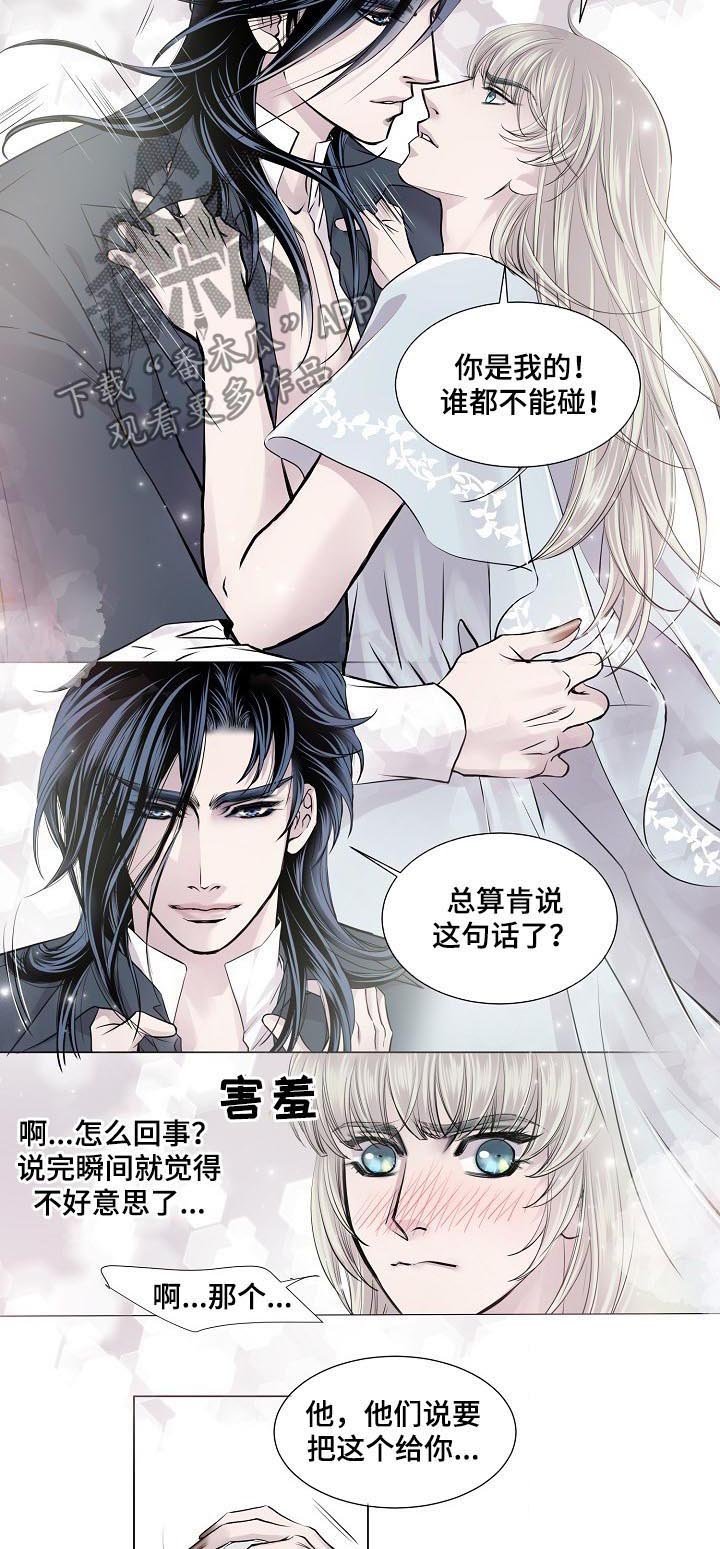 第168章：喝下