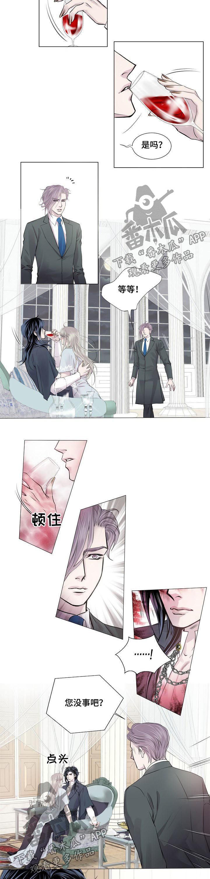 第168章：喝下