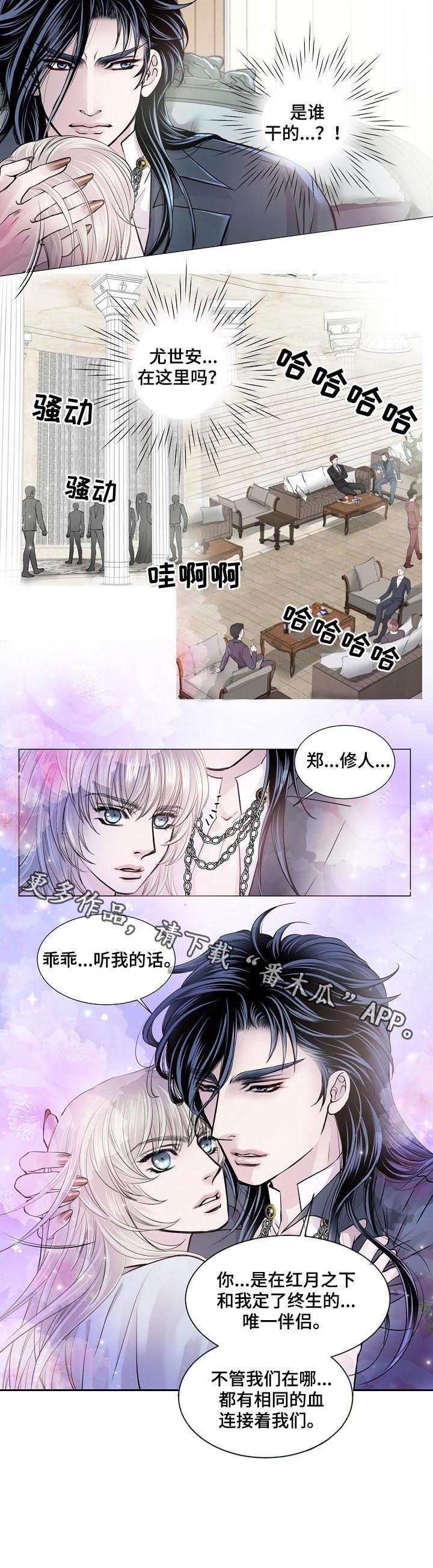 第168章：喝下