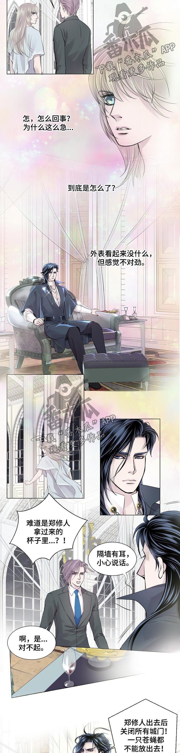 第169章：信号