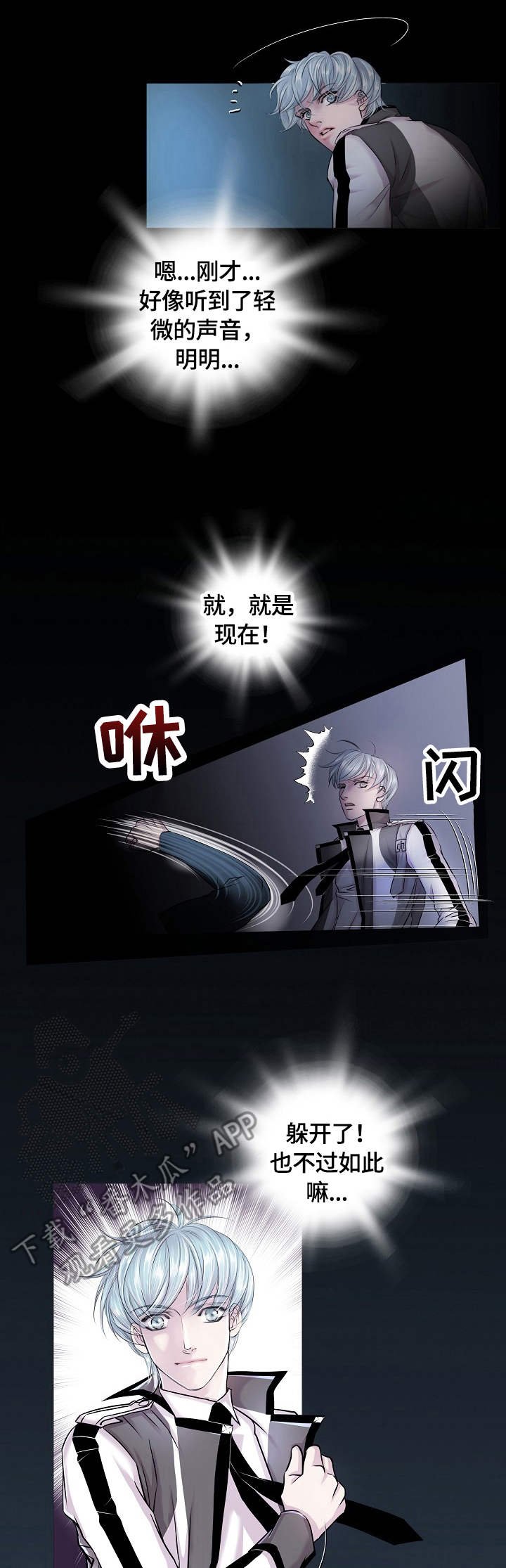 第17章：开枪