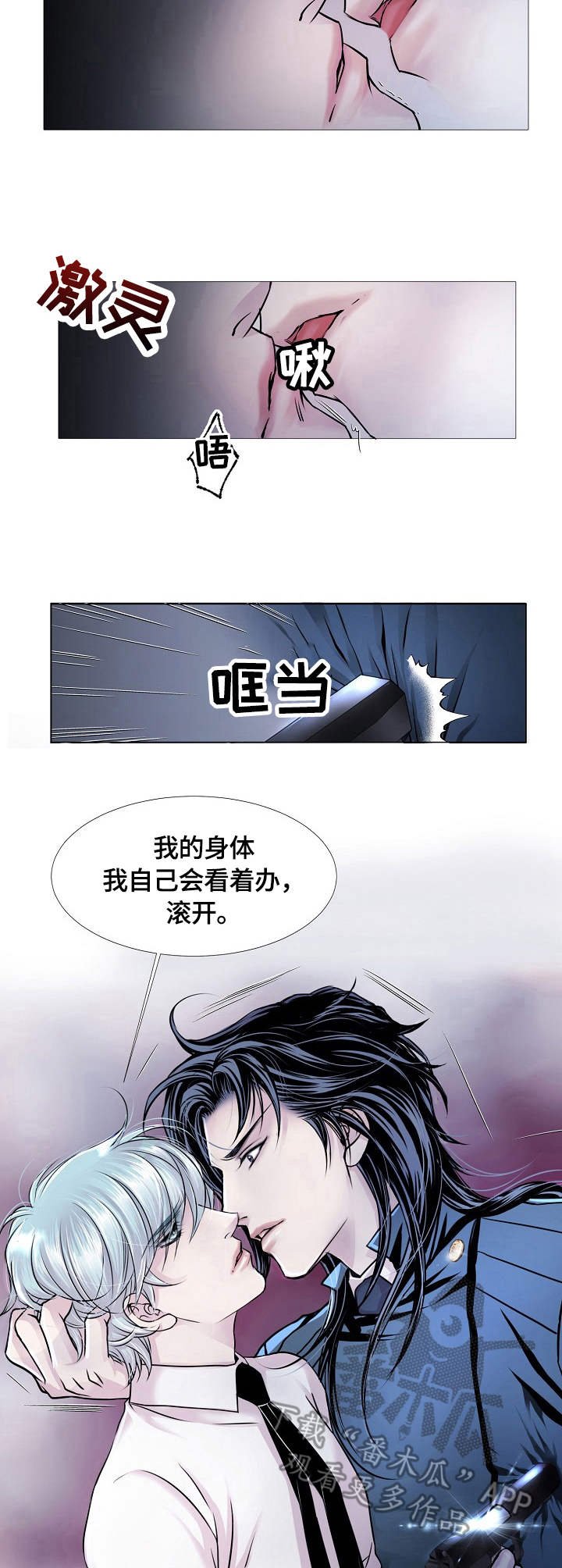 第17章：开枪