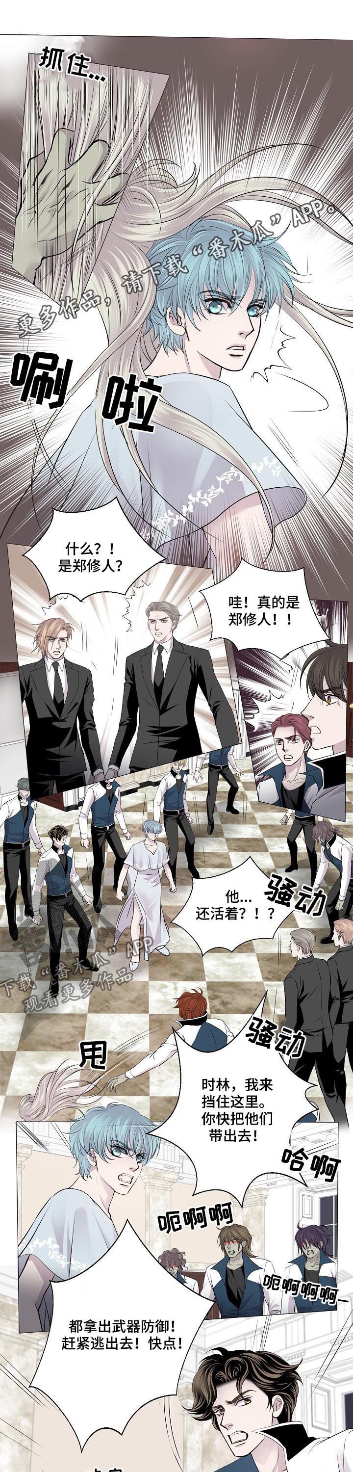 第171章：都怪你