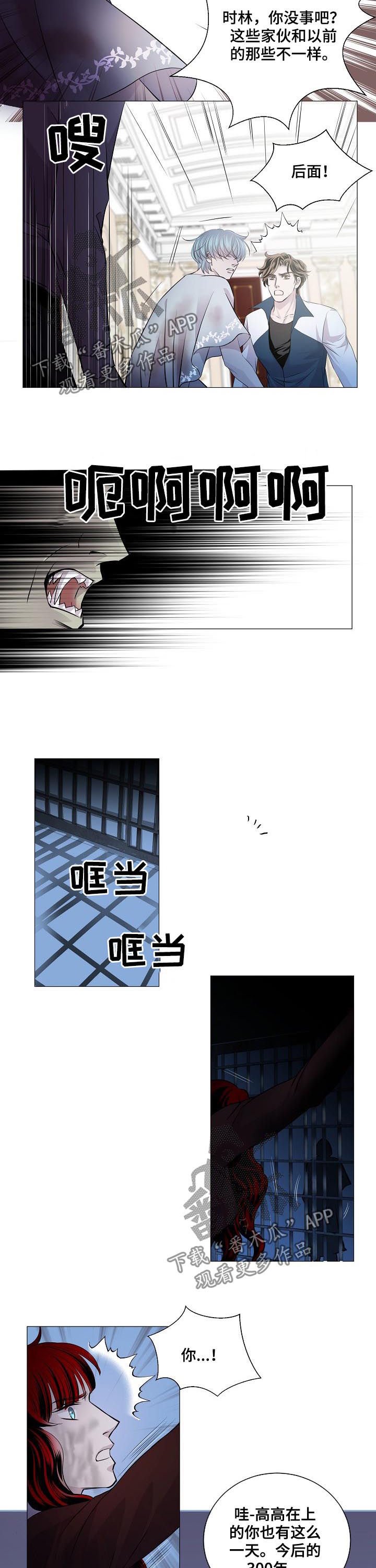 第171章：都怪你