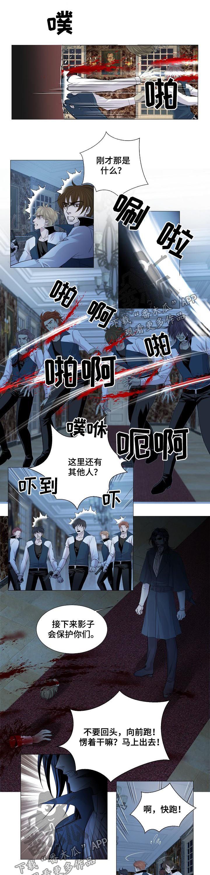 第172章：喝光你的血