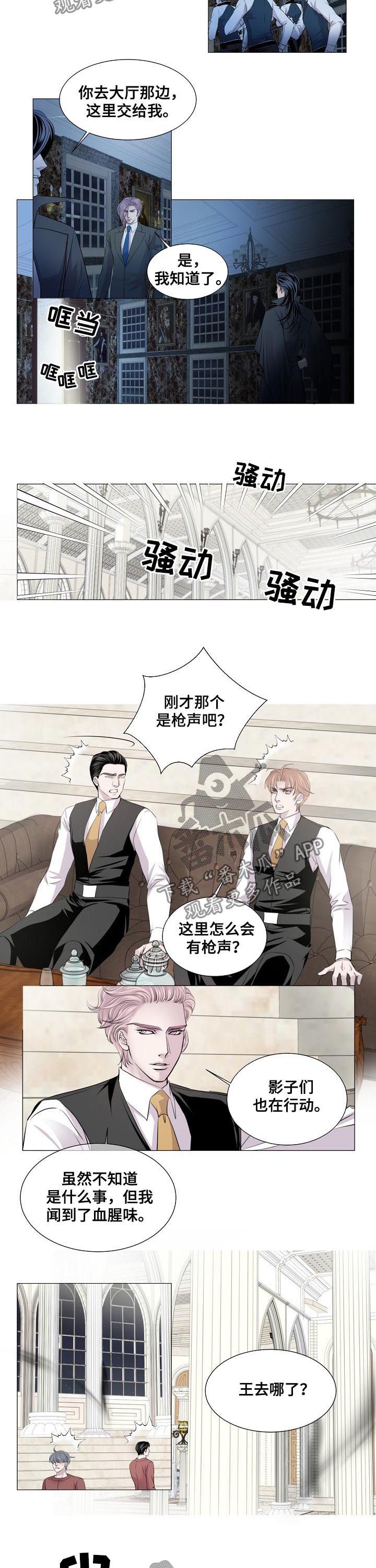 第172章：喝光你的血