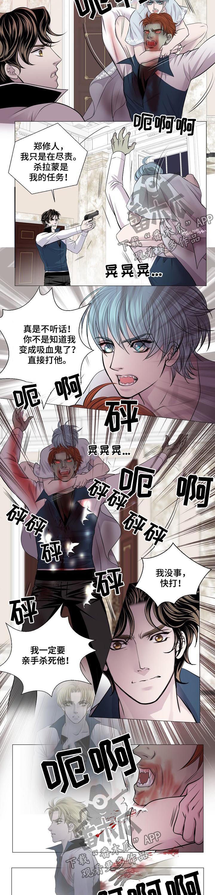 第173章：斩杀