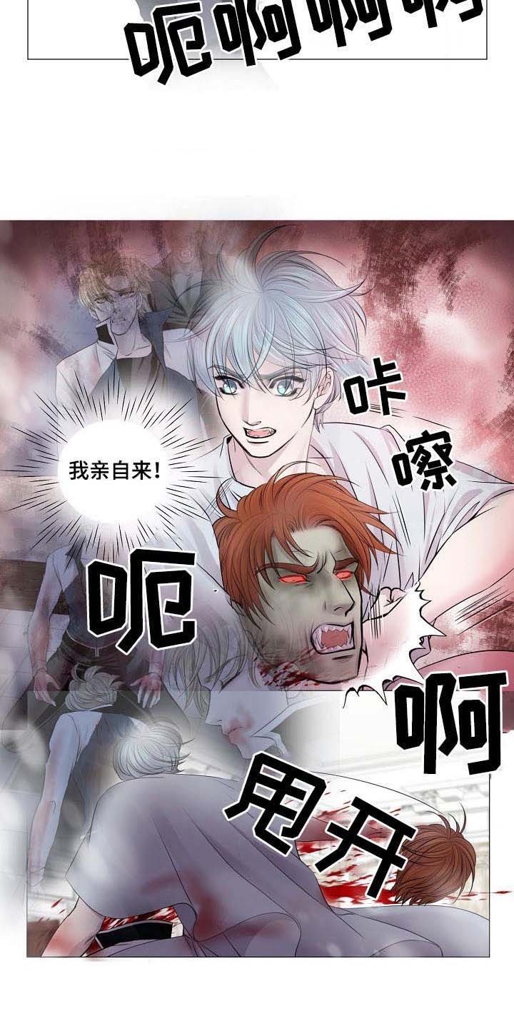 第173章：斩杀