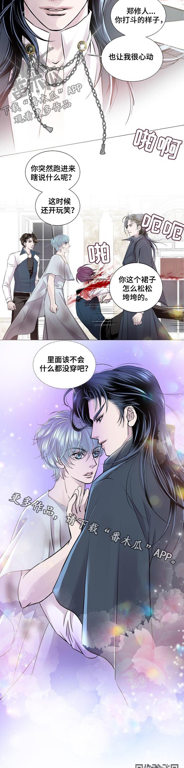 第173章：斩杀