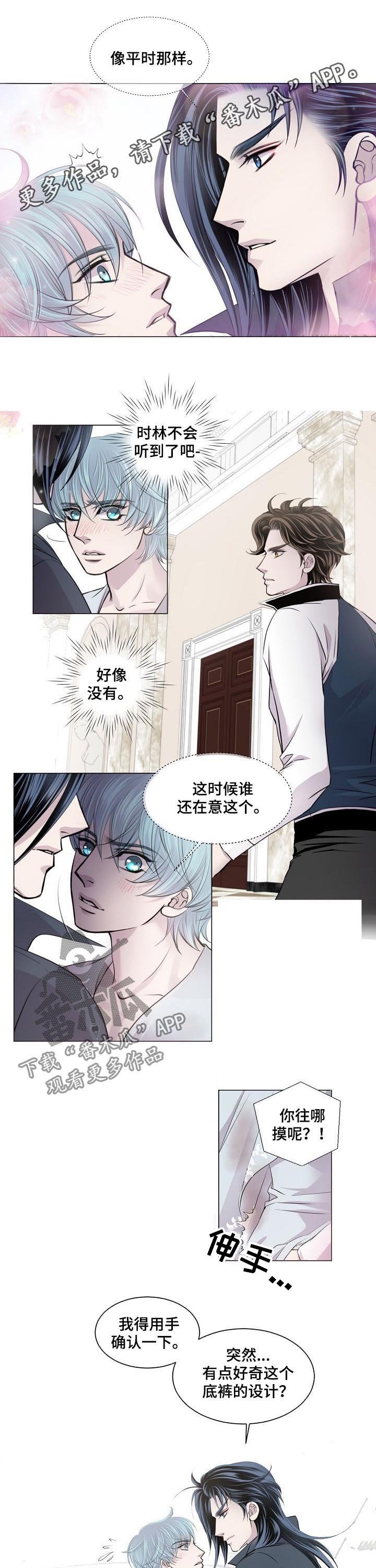 第174章：你也会撒娇