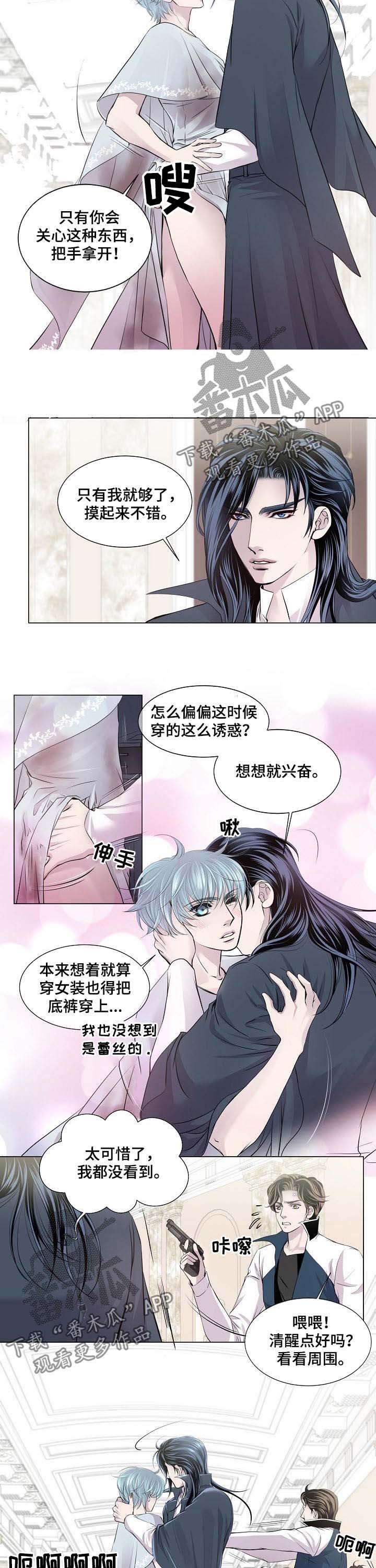 第174章：你也会撒娇