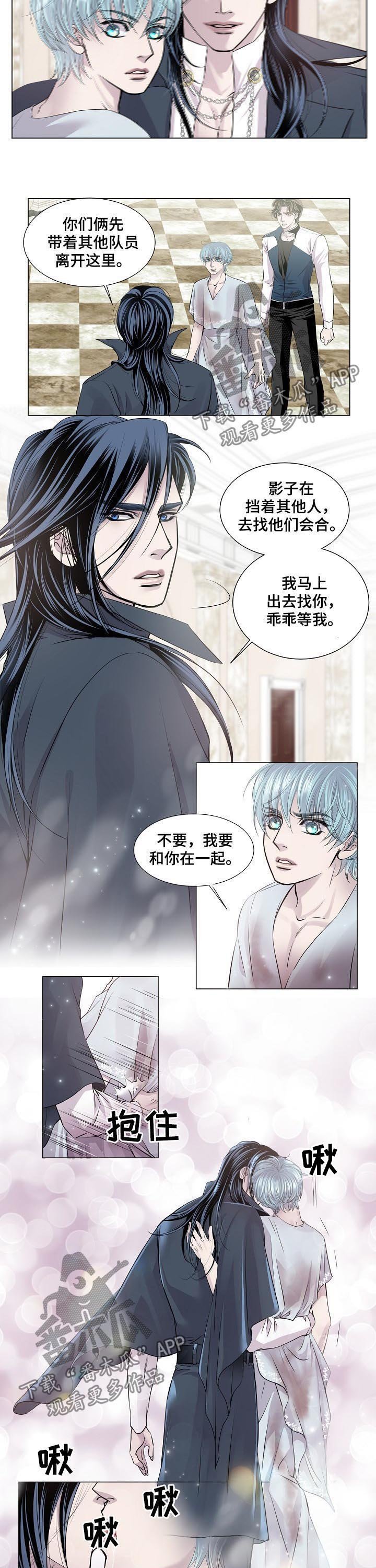 第174章：你也会撒娇