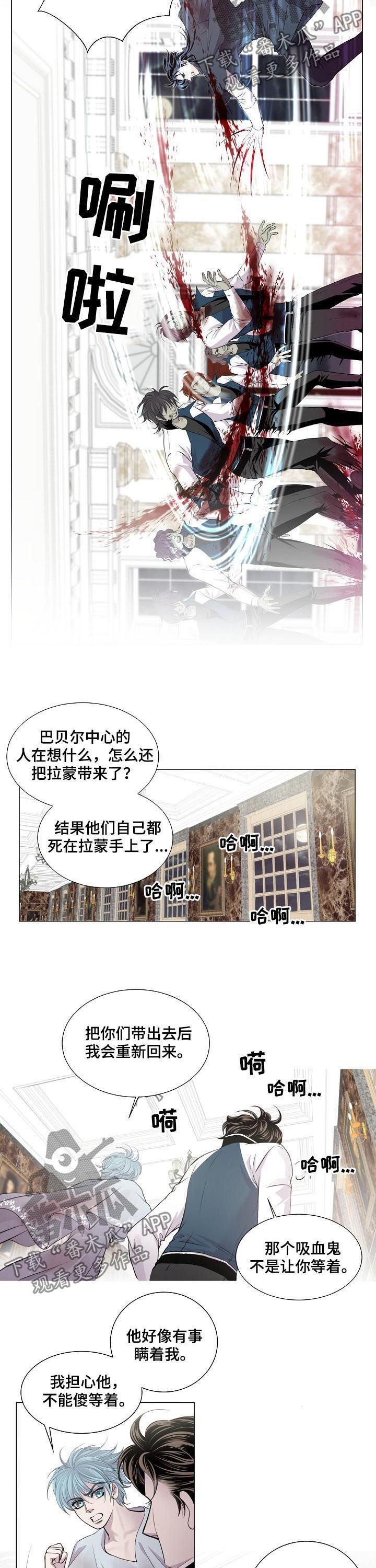 第174章：你也会撒娇