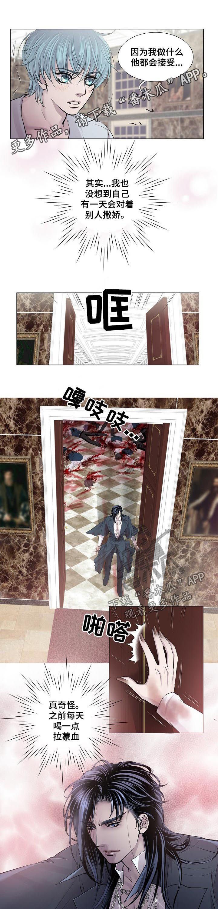 第175章：出尔反尔