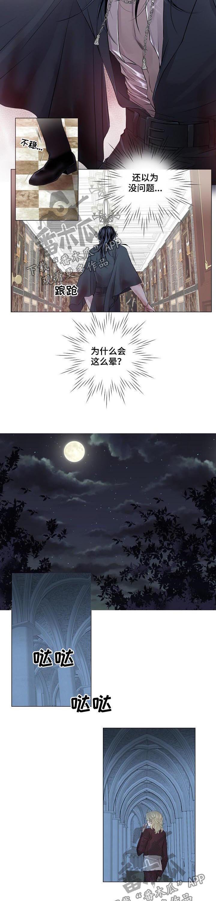 第175章：出尔反尔
