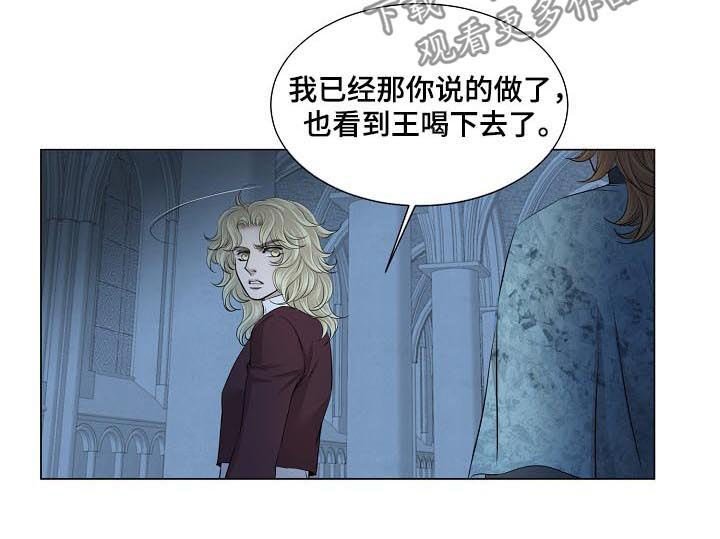 第175章：出尔反尔