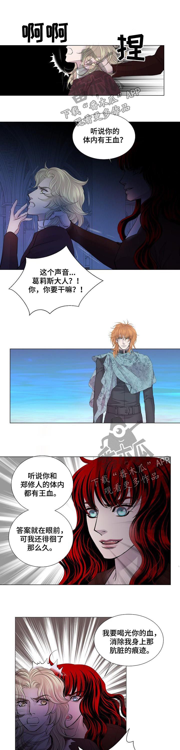 第175章：出尔反尔