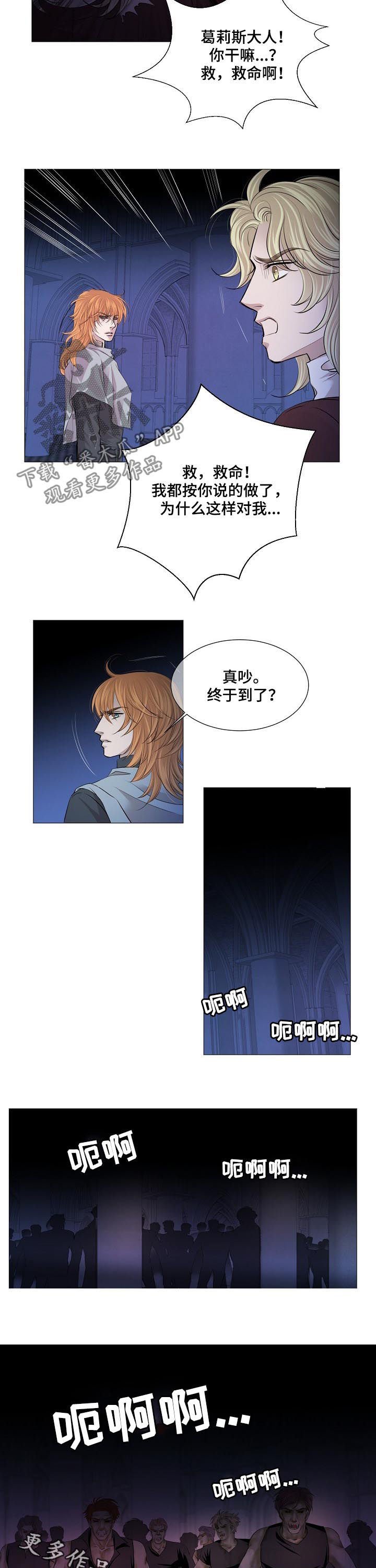 第175章：出尔反尔